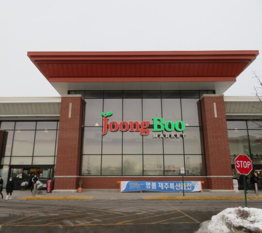 Joong Boo Market