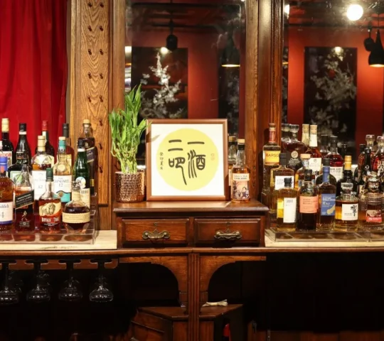 1928 Cocktails and Bites